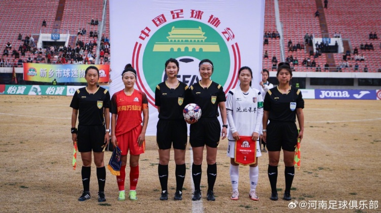 女超聯(lián)賽第二輪，河南萬(wàn)仙山女足0-1遼寧沈北禾豐女足