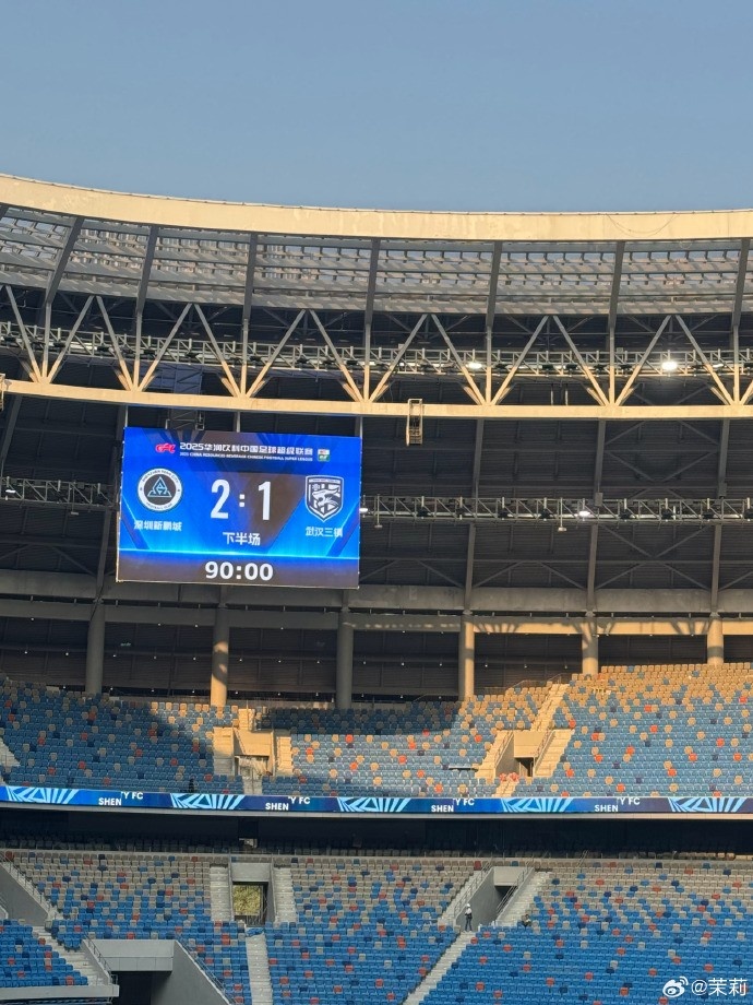 熱身賽：深圳新鵬城在常規(guī)時(shí)間2-1勝武漢三鎮(zhèn)，在加時(shí)賽2-2戰(zhàn)平