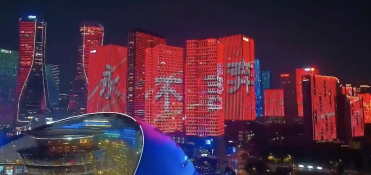 主場(chǎng)氛圍拉滿！杭州全城掀起“中國(guó)紅”燈光秀，為國(guó)足助威