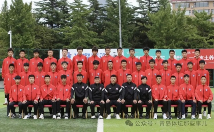 記者：青島半島U17梯隊將遠征西班牙，開啟兩周的競技文化之旅