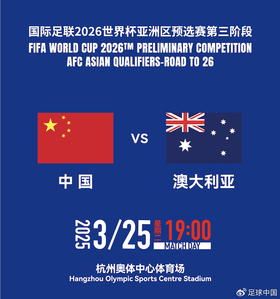 國足首發(fā)如何排？王上源停賽+李源一落選，黃政宇單后腰or雙后腰