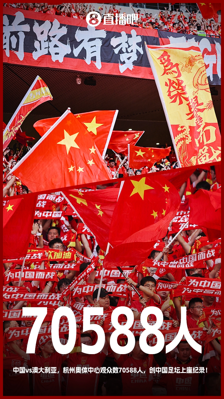 博主：中澳戰(zhàn)直接帶動(dòng)旅游消費(fèi)1.51億元，推測(cè)綜合經(jīng)濟(jì)效益近10億