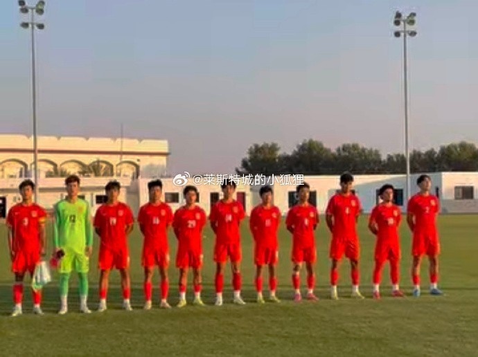 中國(guó)U17國(guó)少0-1不敵朝鮮U17，遭遇熱身賽兩連敗