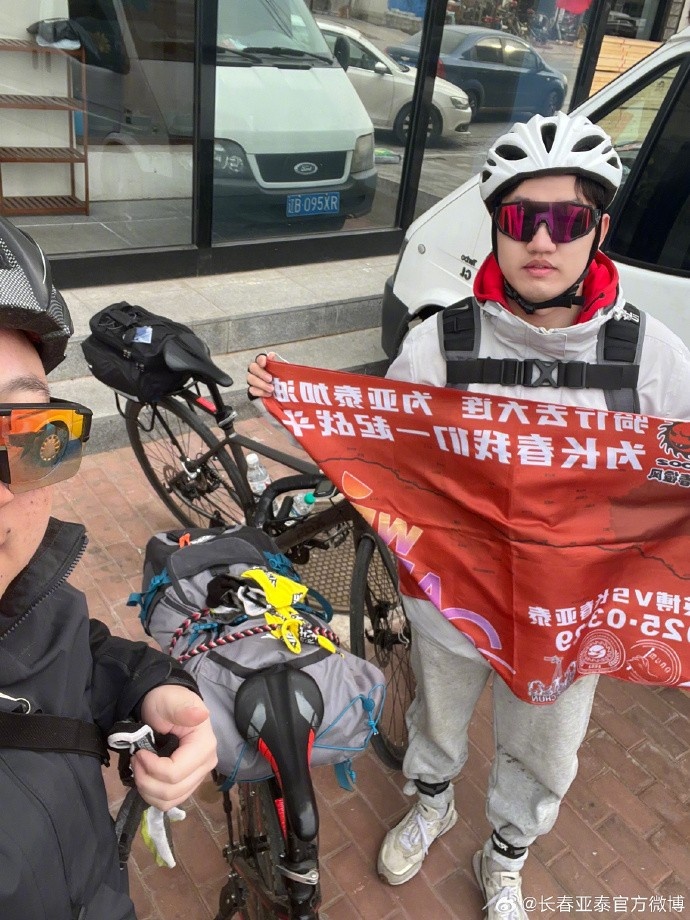 真愛(ài)！亞泰球迷7天騎行747公里，將前往大連客場(chǎng)為球隊(duì)助威