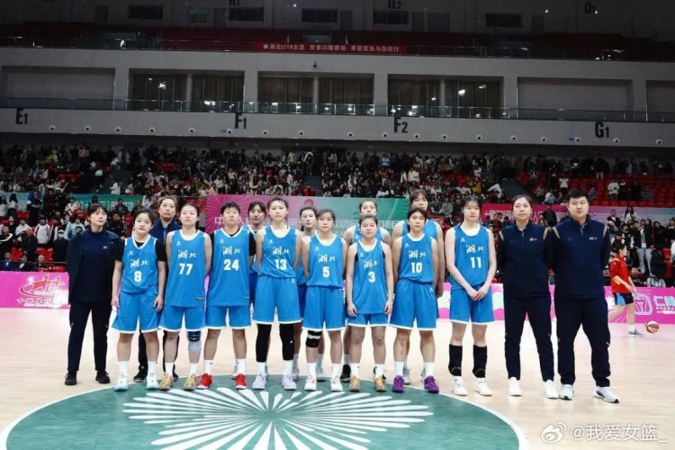 湖北、重慶、浙江挺進(jìn)決賽圈 全運(yùn)會(huì)U18女籃12支參賽球隊(duì)全部出爐