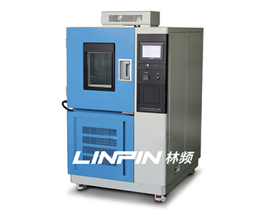 高低溫交變化試驗箱